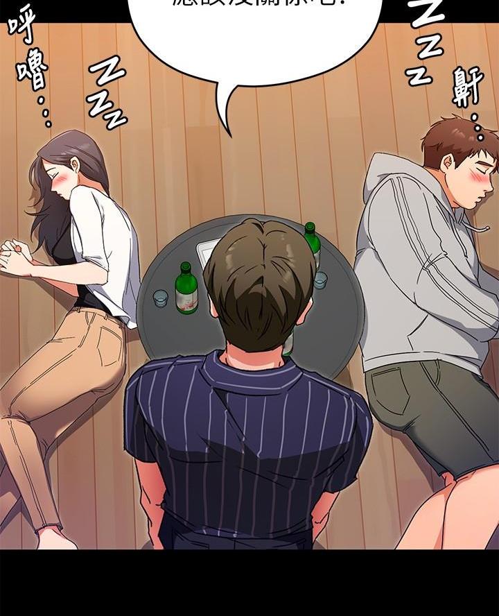 第34话3