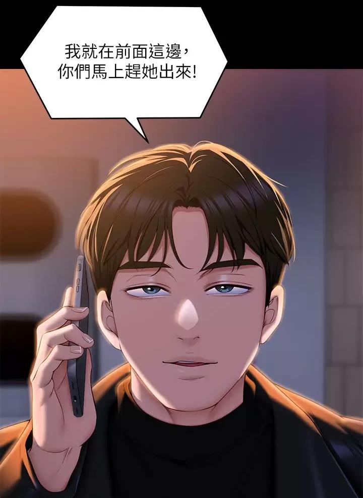 第97话0