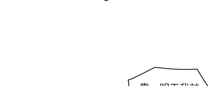 第14话2
