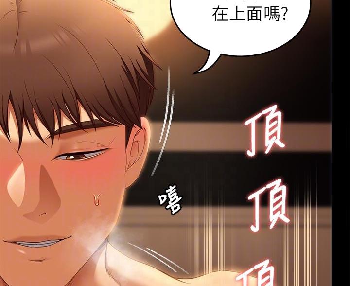 第76话1