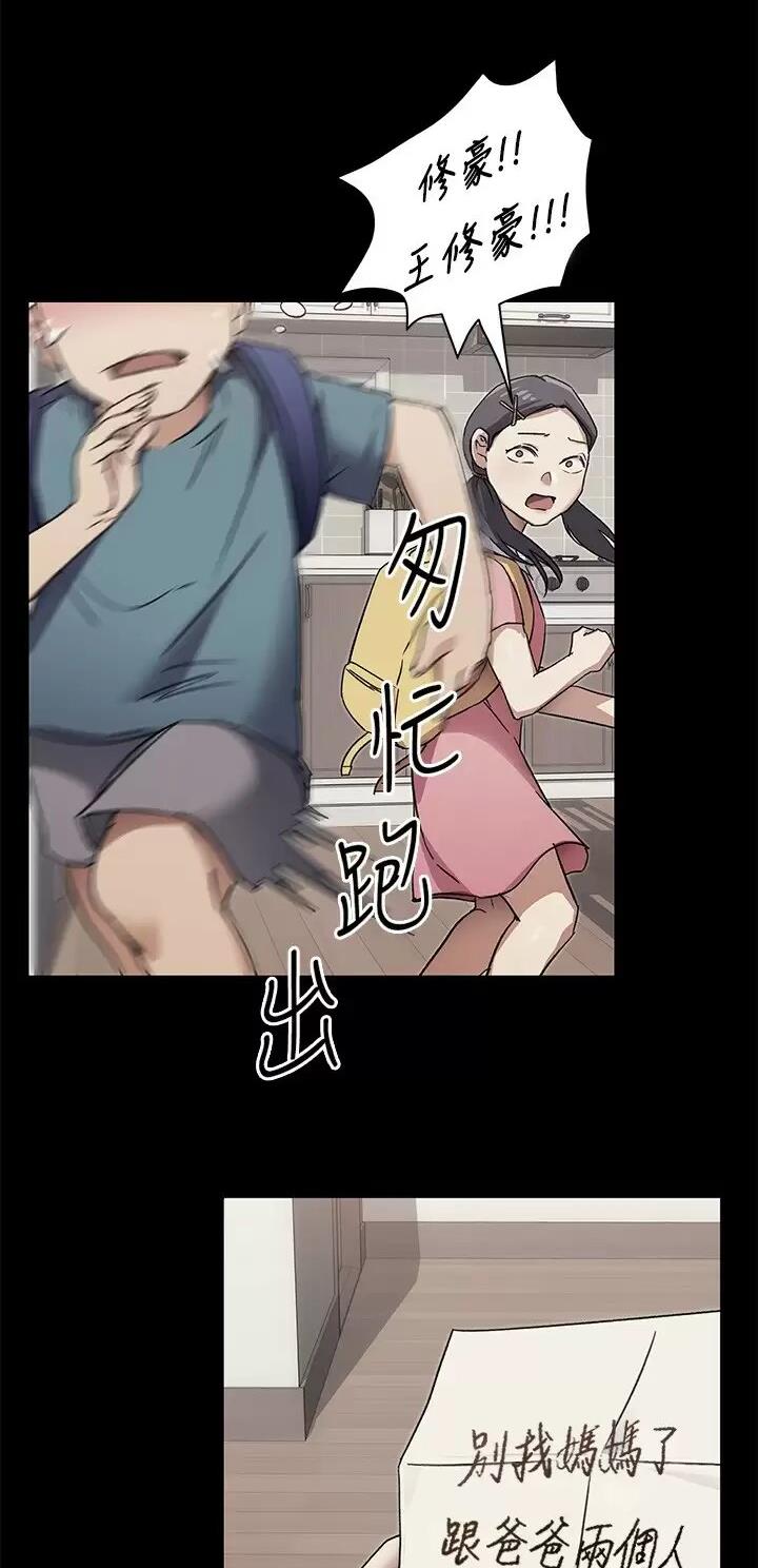 第117话1