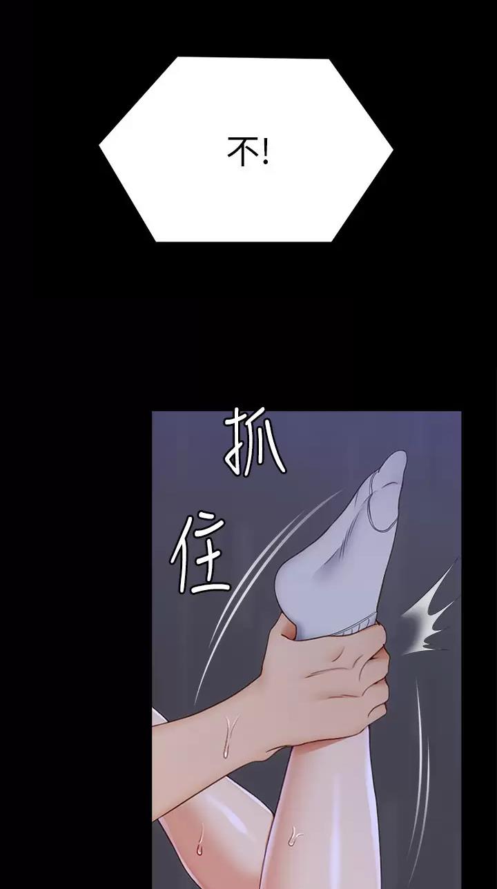 第112话2