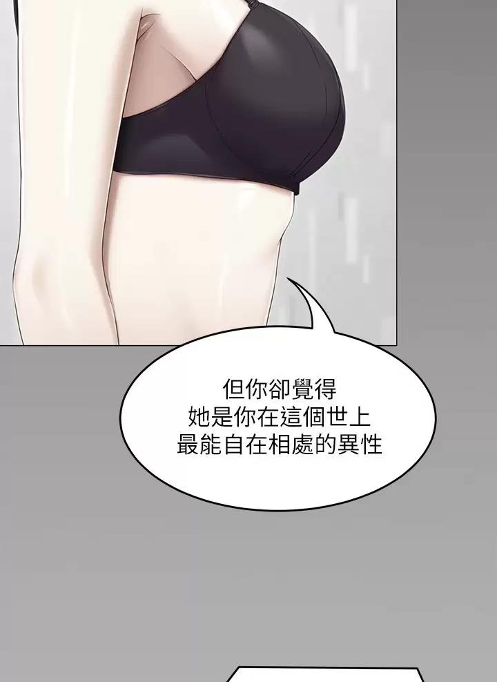 第102话4