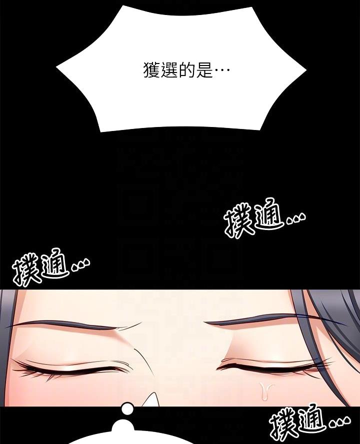 第61话1