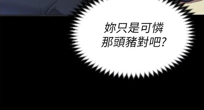 第24话4
