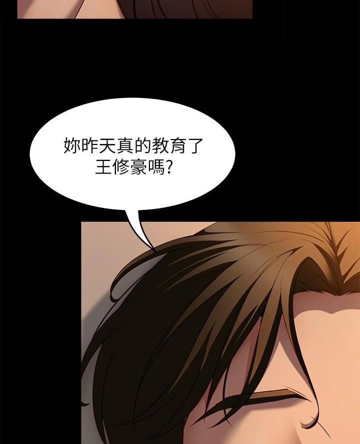 第64话2