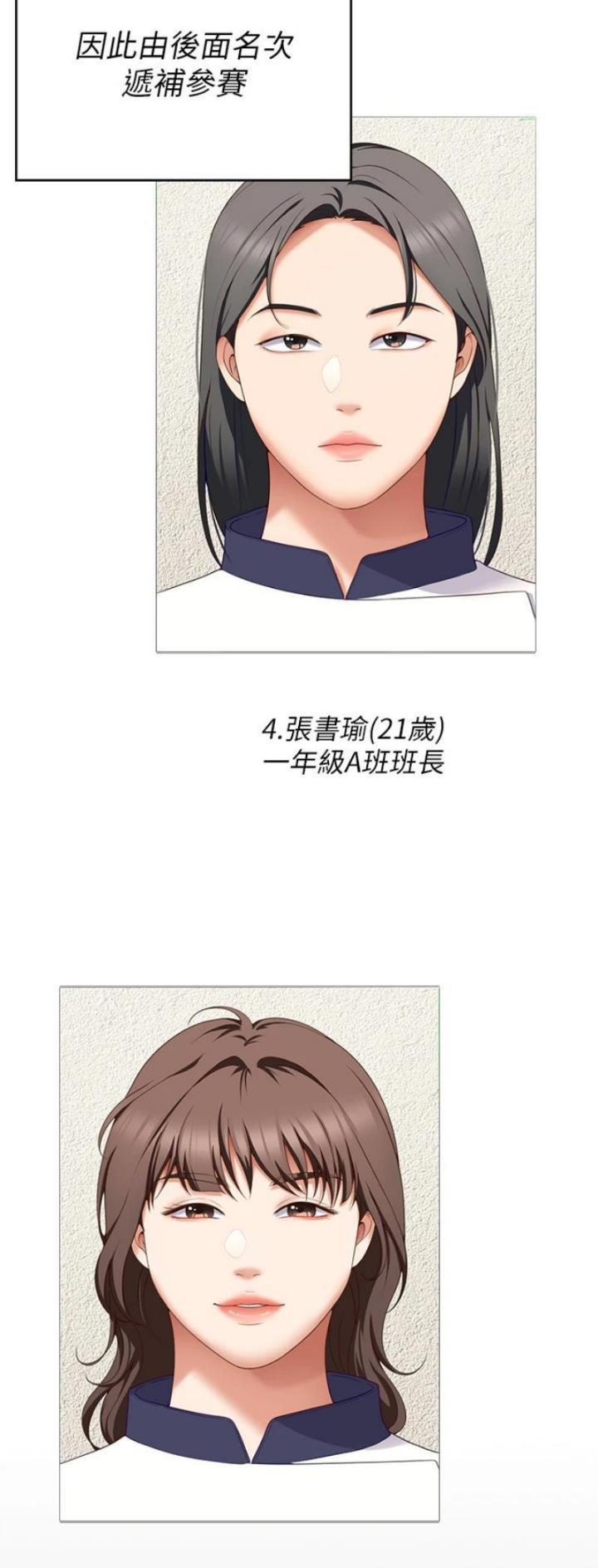 第139话4