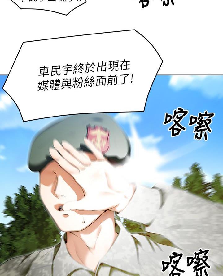第40话3