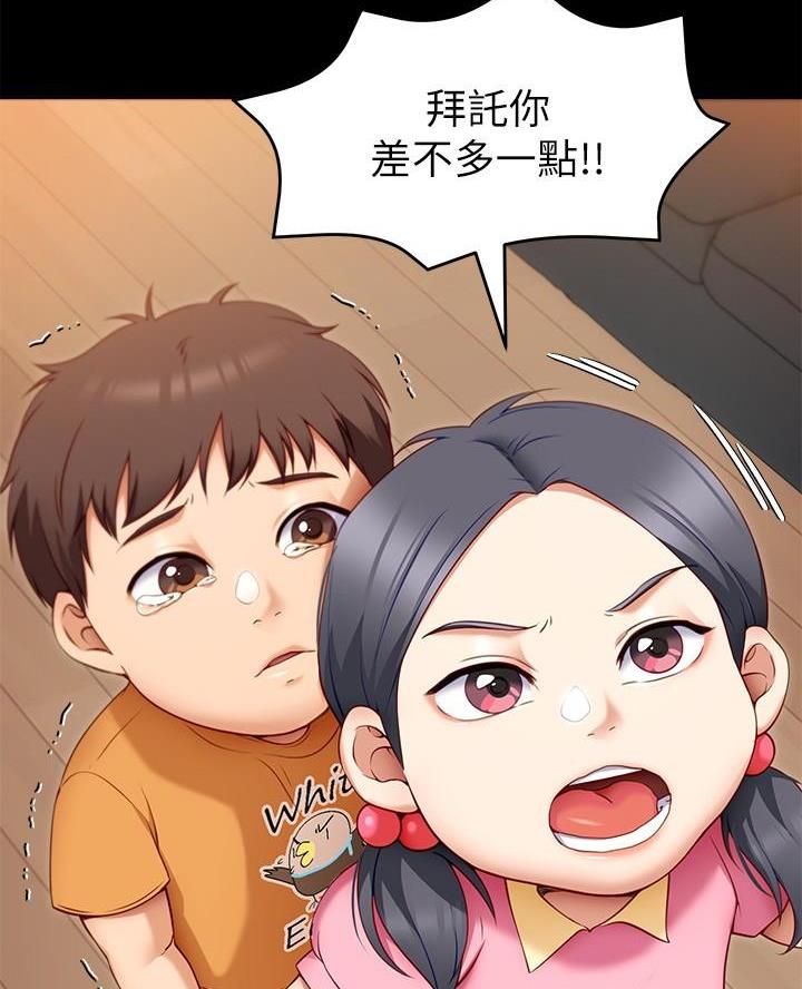 第65话4