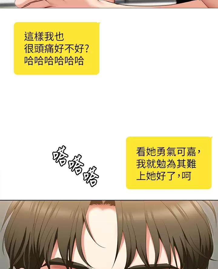 第90话0