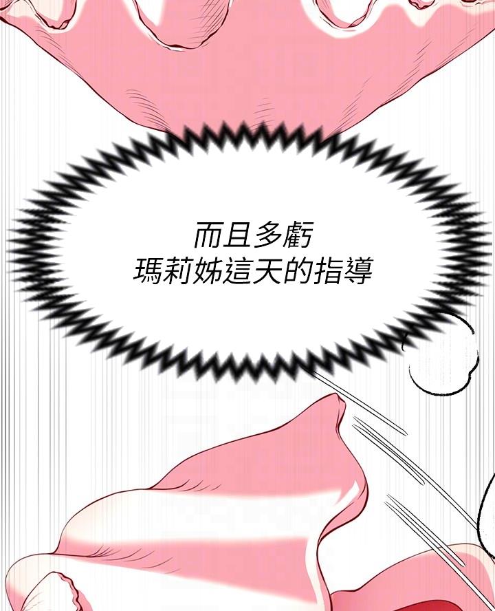 第51话2