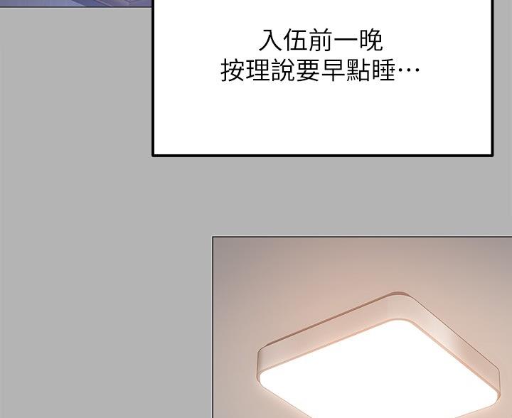 第83话0