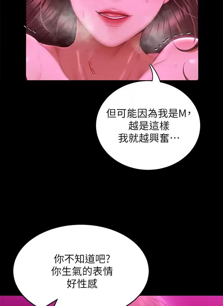 第100话4