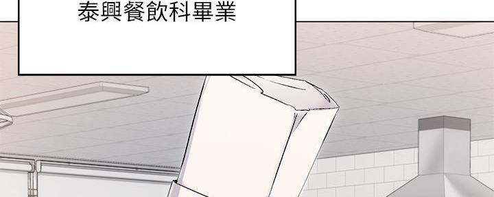 第3话2