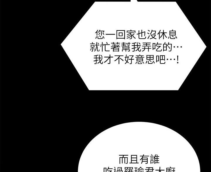 第70话1