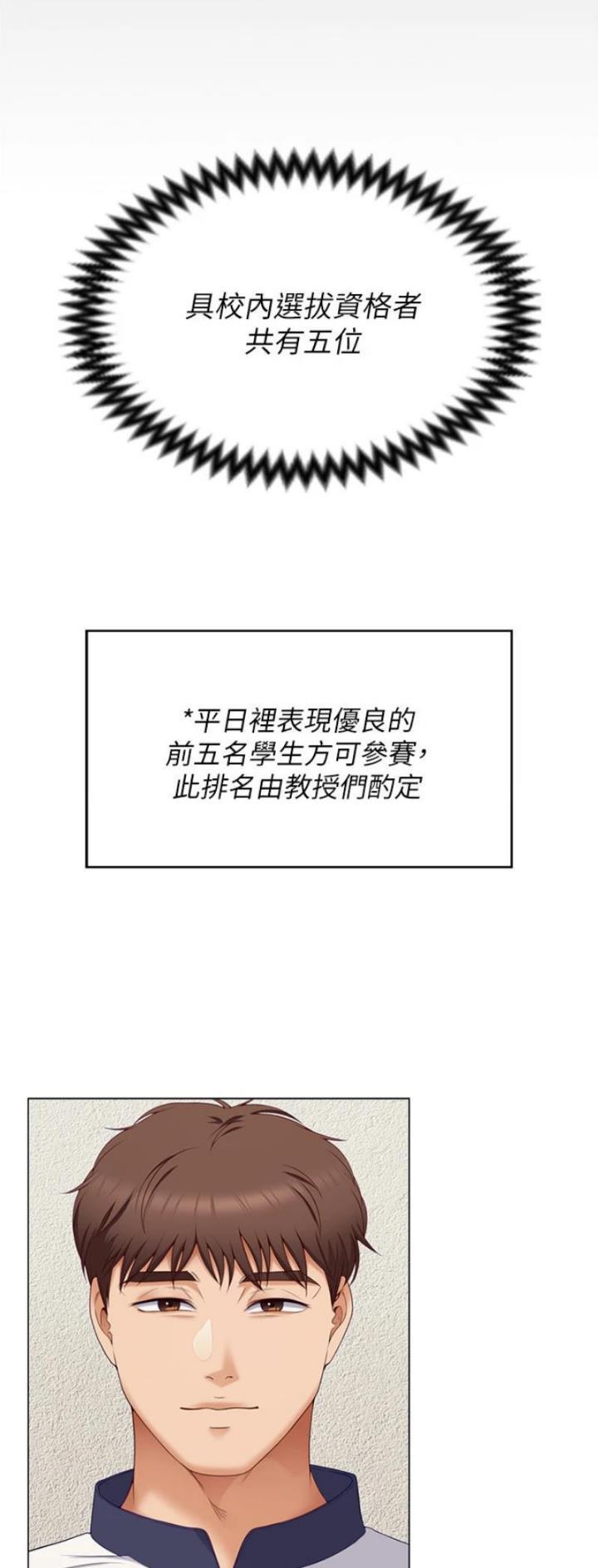 第139话0