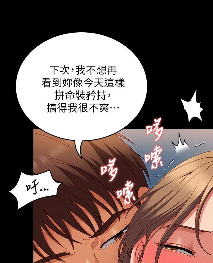 第60话3