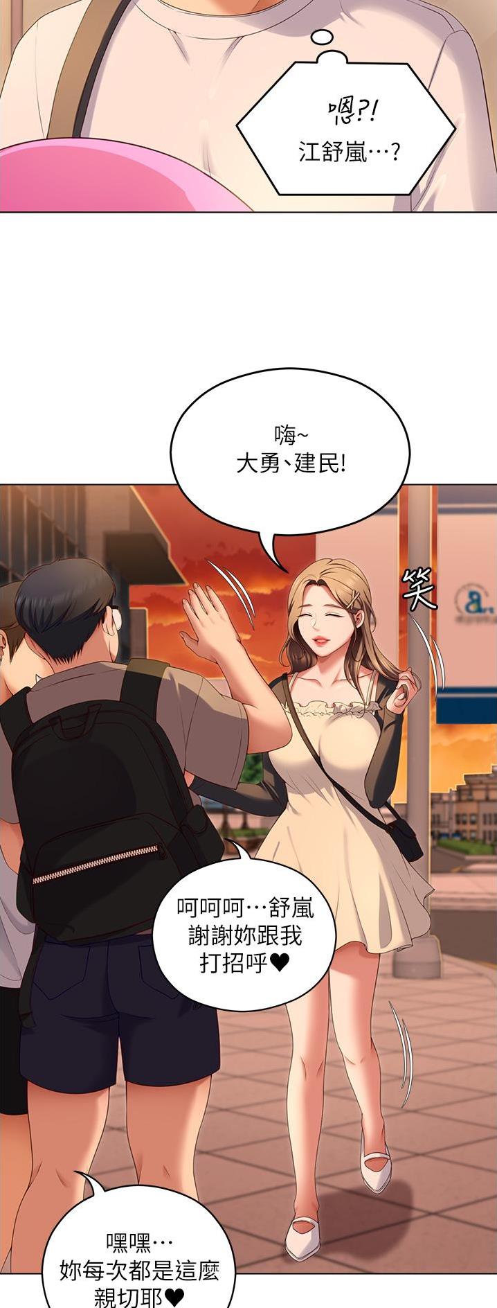 第129话3