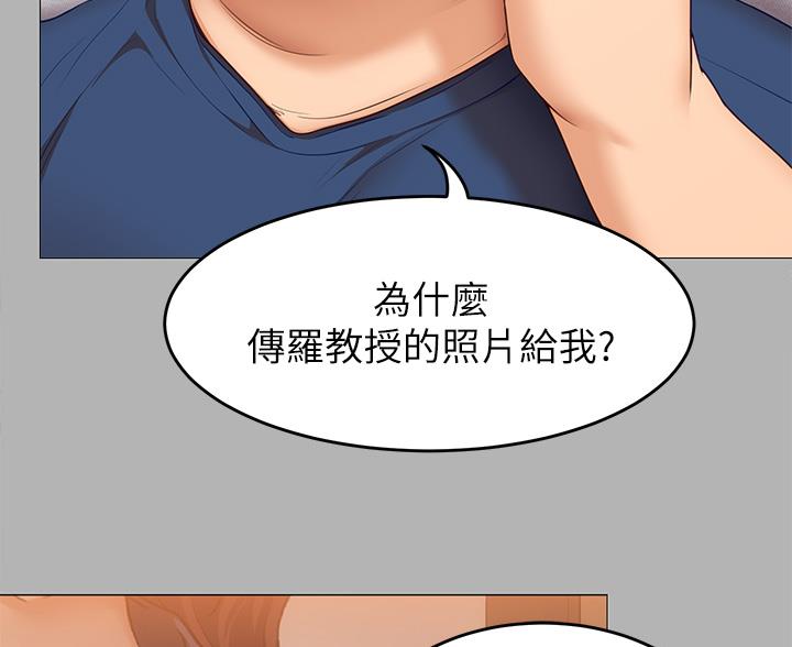 第83话3