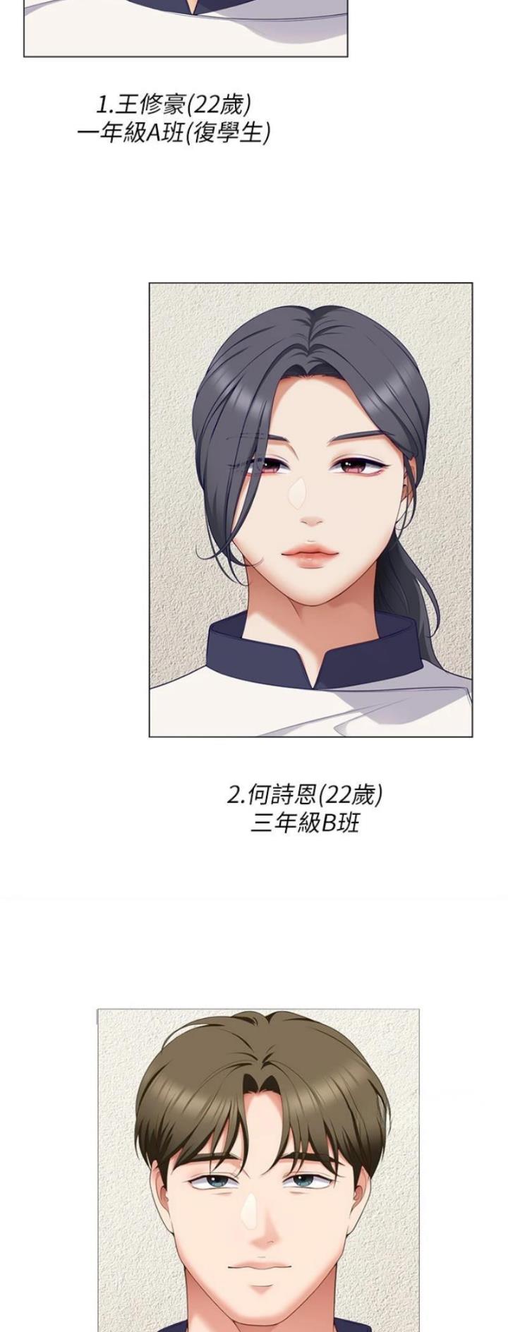 第139话1