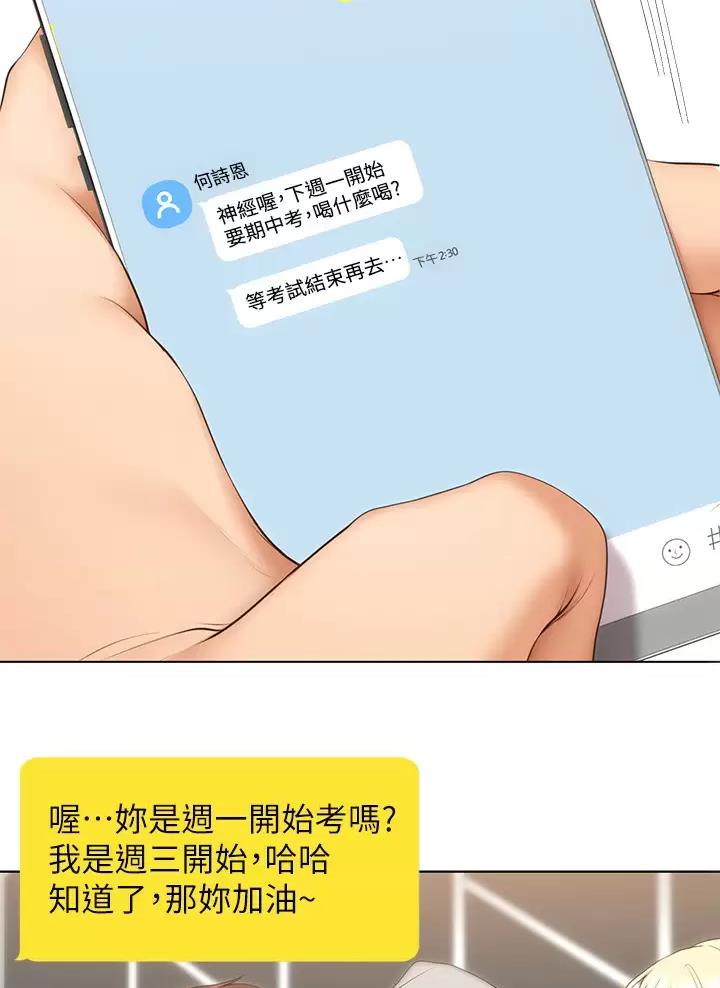 第106话2