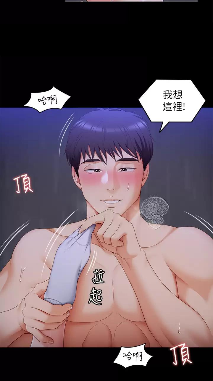 第112话3