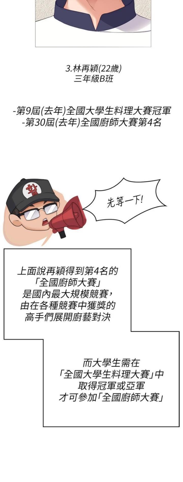 第139话2