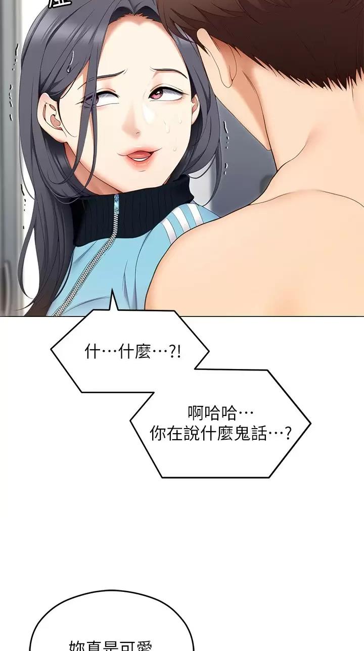第114话4