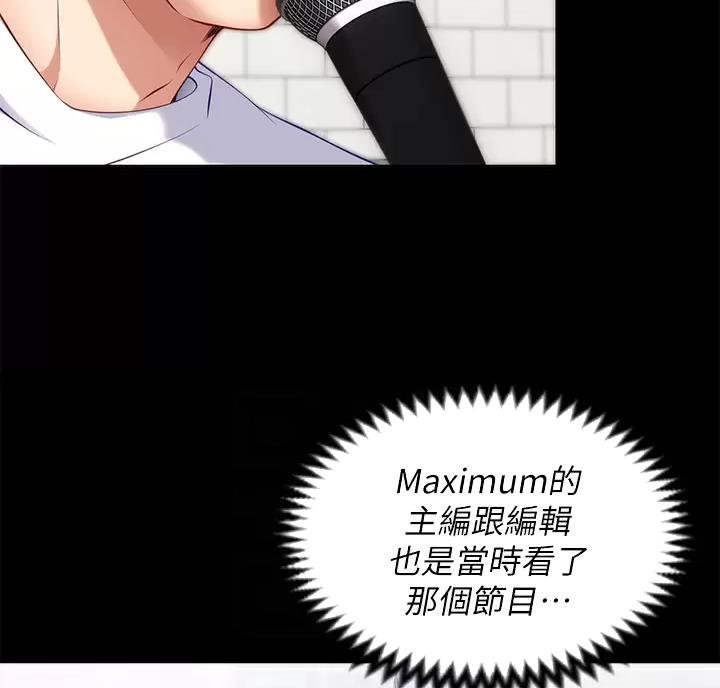 第88话2