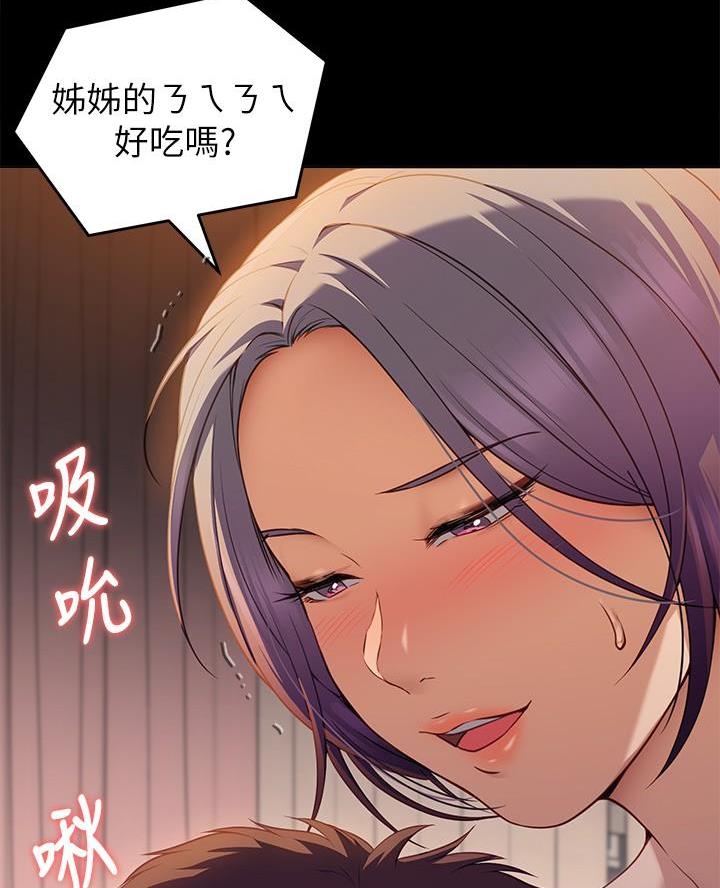 第46话1