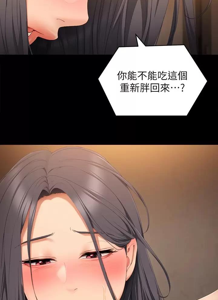 第106话1