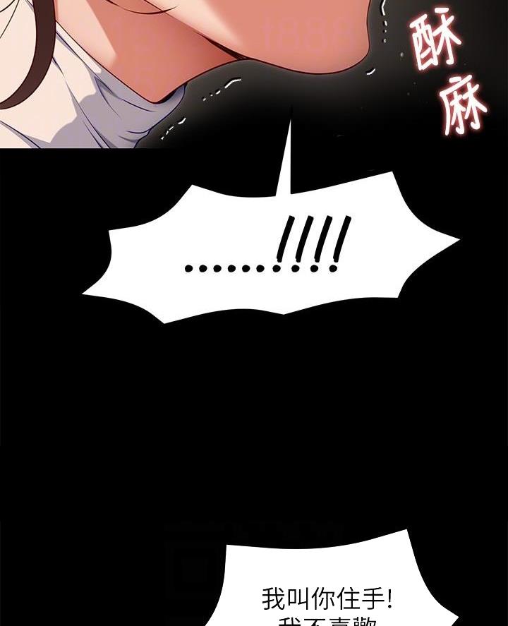 第59话2
