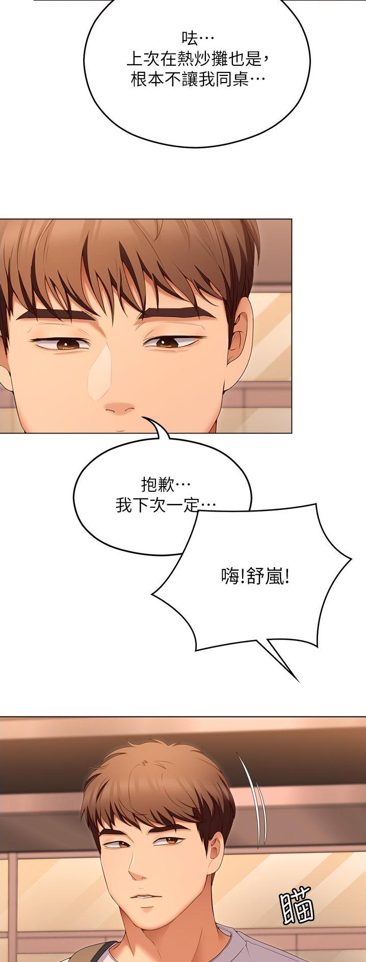 第129话2