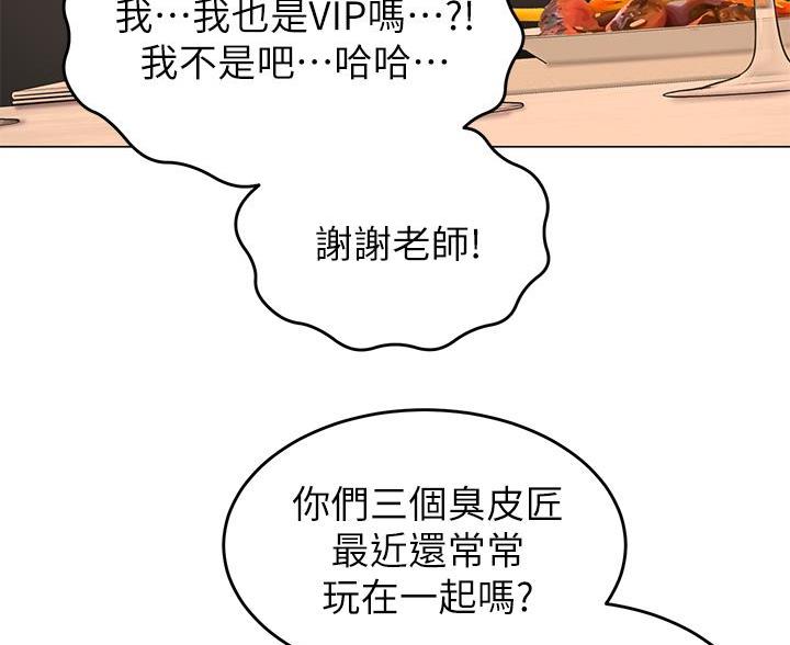 第80话3