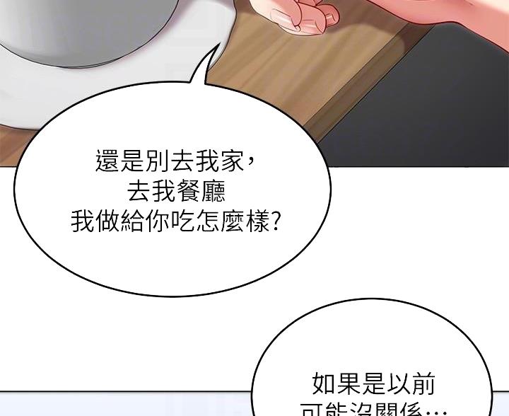 第70话2