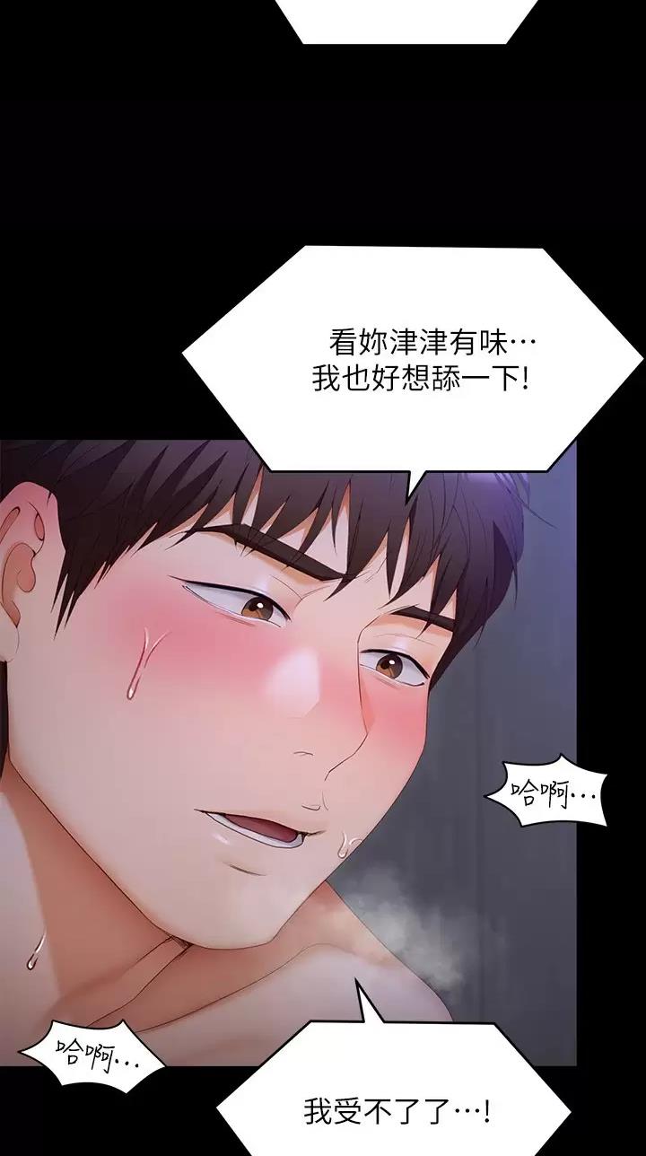 第112话0