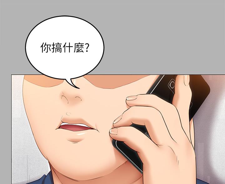 第83话2