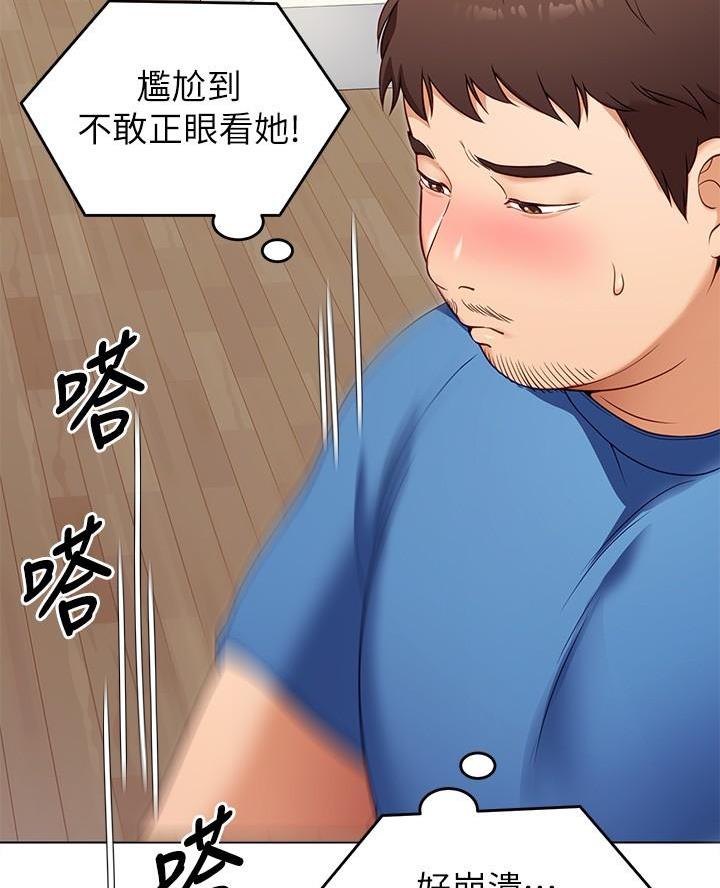 第39话2