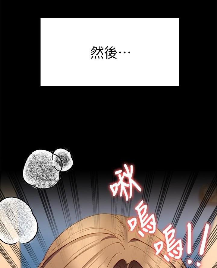 第56话3