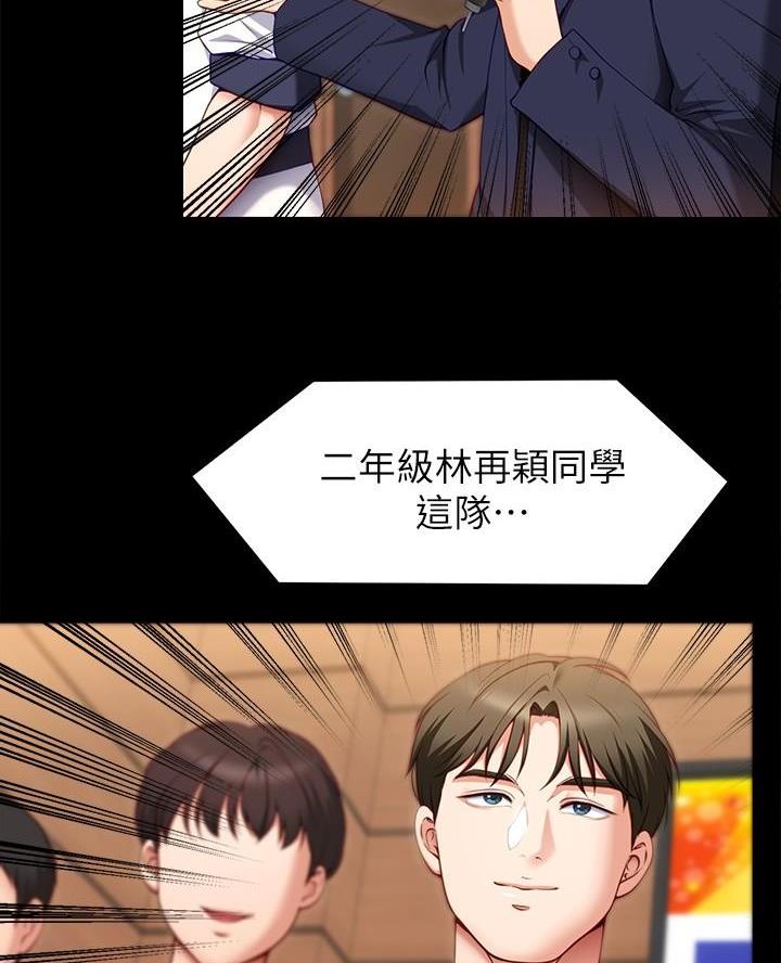 第61话3