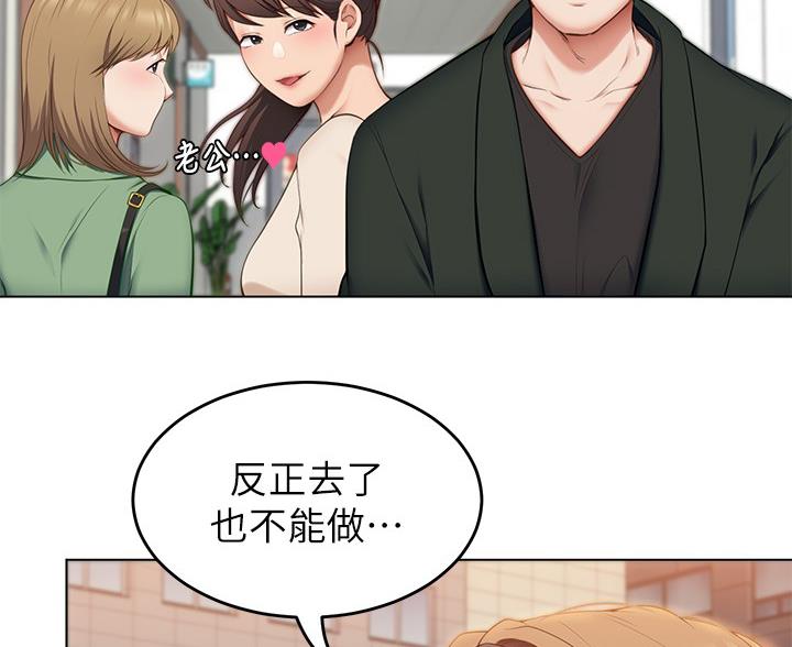 第73话4