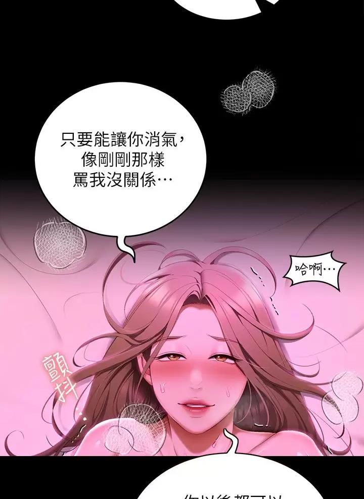 第100话2