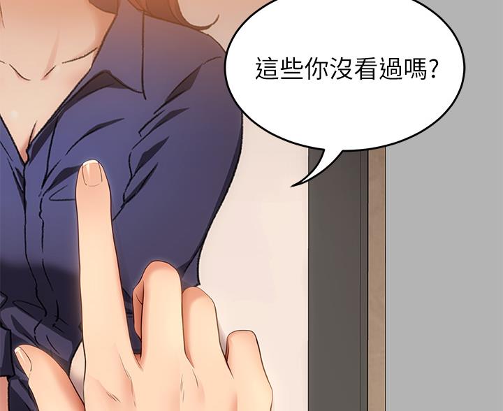 第83话4