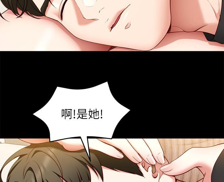 第66话2