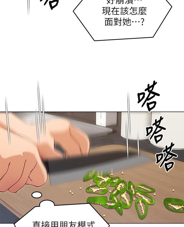 第39话3
