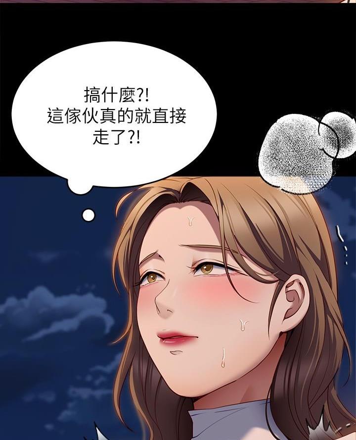 第56话2