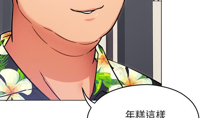 第18话4