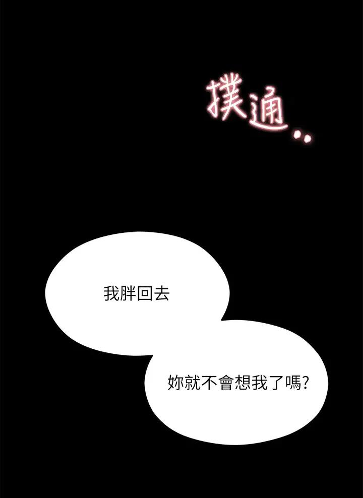 第107话4