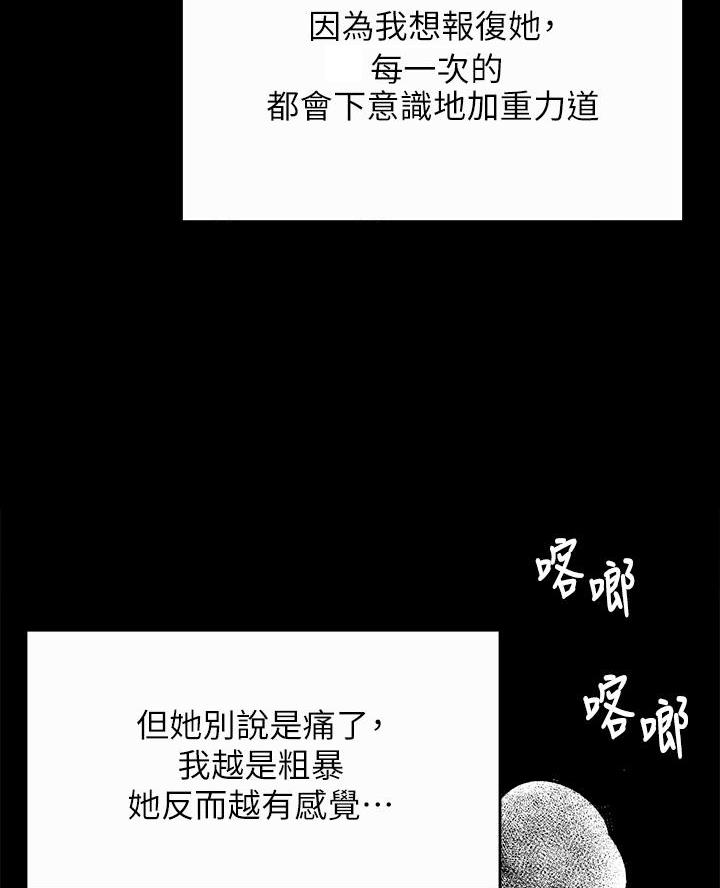 第58话2