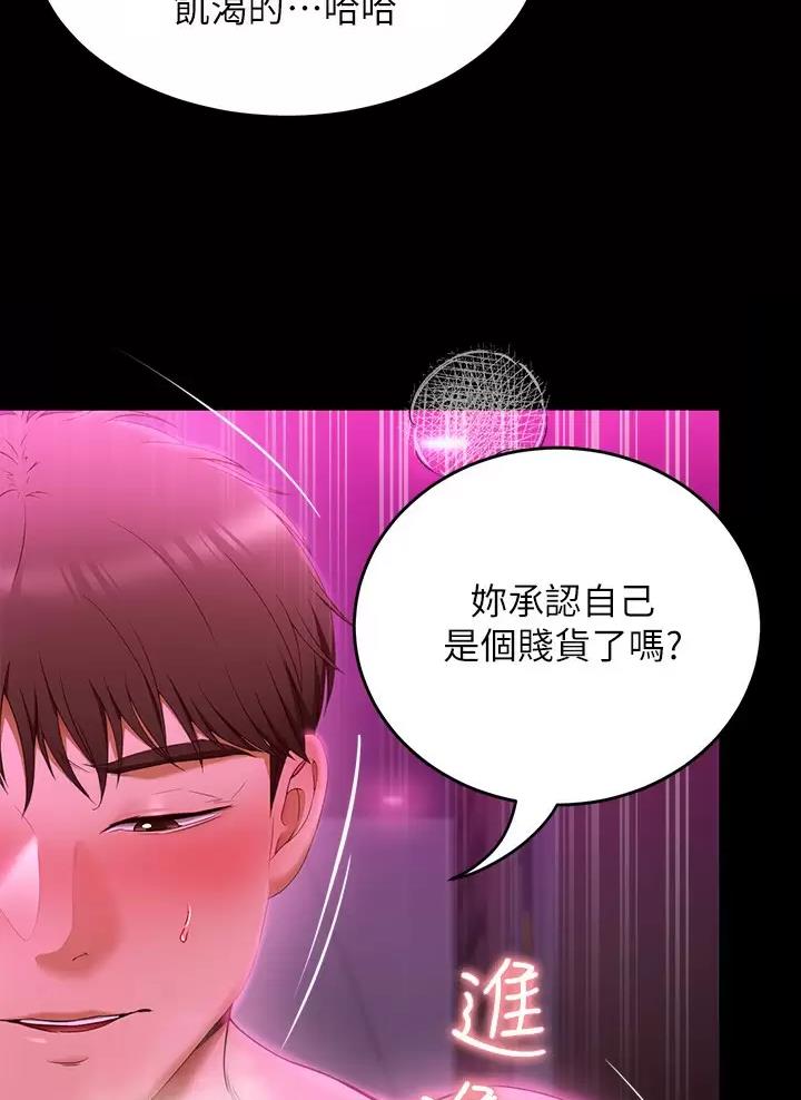 第100话4